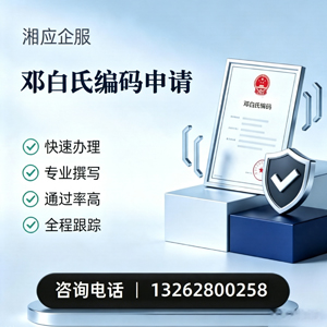 广西邓白氏编码申请服务