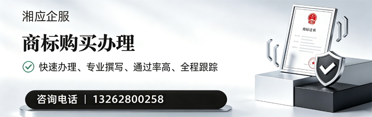 广西商标申请服务