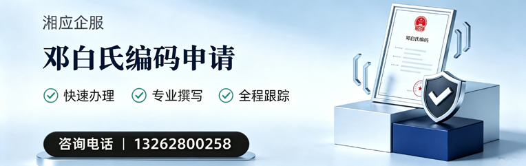 广西邓白氏编码申请服务